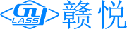 江西贛悅新材料有限公司